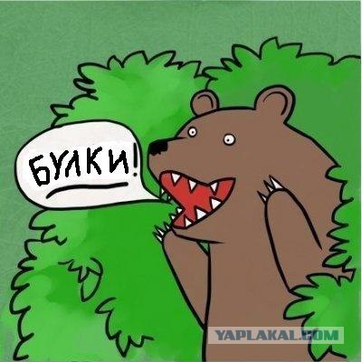 Лицо хлеба.