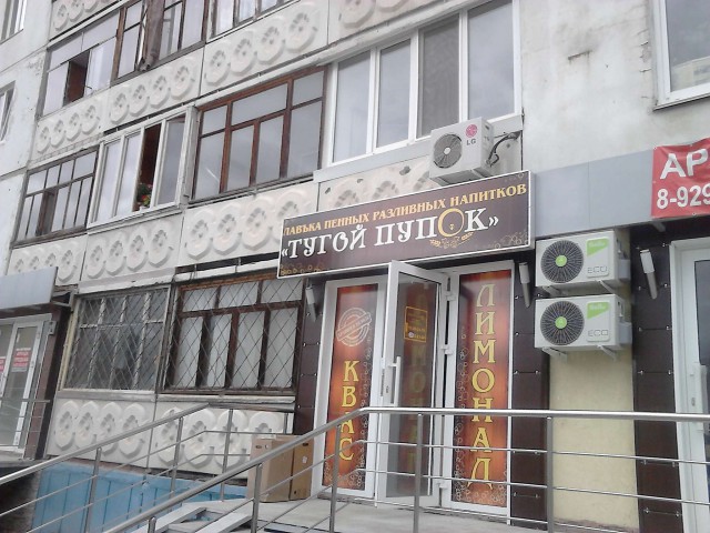 Улыбнемся над собой