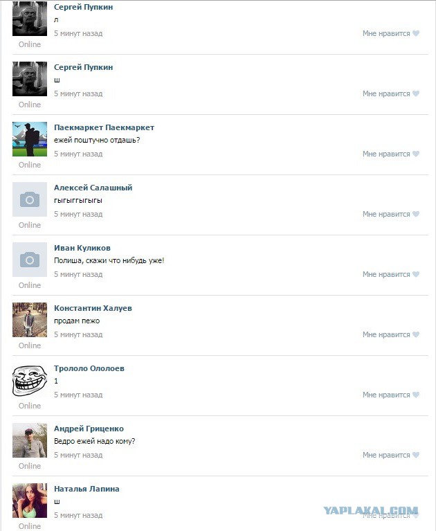 Смешные коментарии
