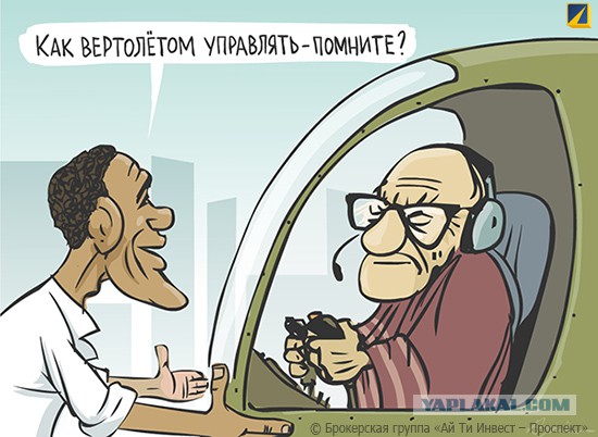Ставка ФРС, рынки, падение индексов.