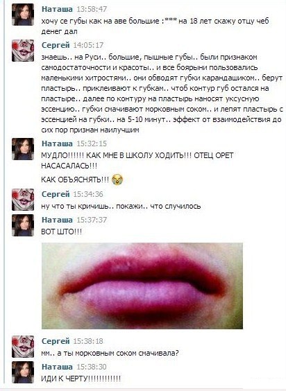 Мастер-тролль!