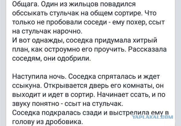 Ужасы и приколы из соцсетей 18+