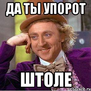 Вновь тверк на фоне военного мемориала