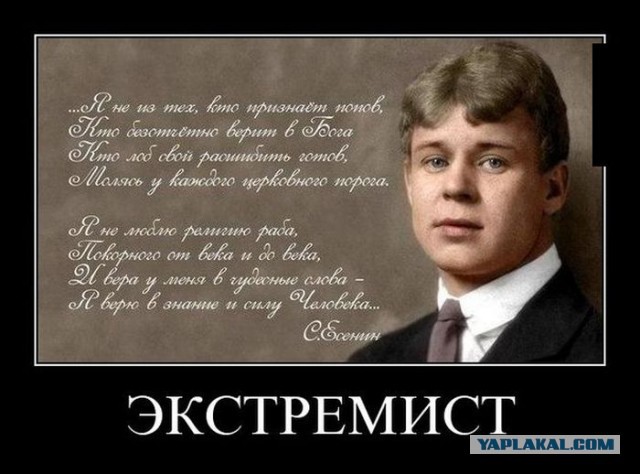 Этно-община Волгограда использует рабский труд