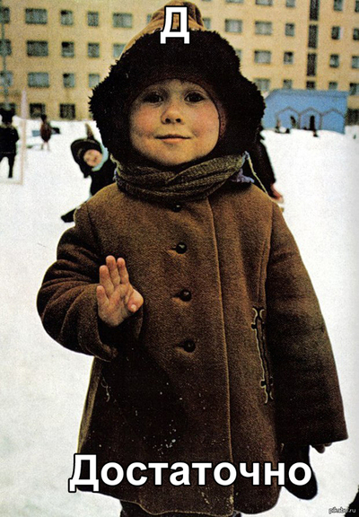 А мальчик-то прав!