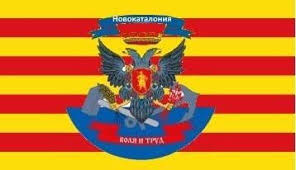 Глава МИД Испании: в Каталонии начался мятеж