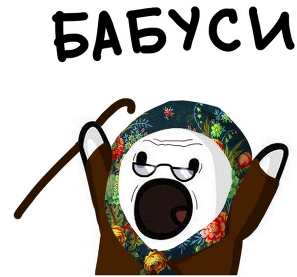 А поутру они проснулись...