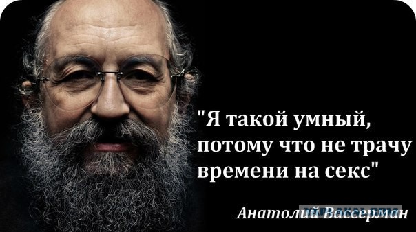 Коротко о бабах