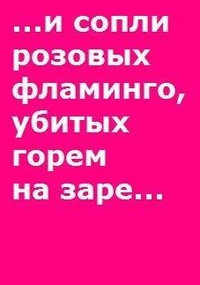 Жена или любовница: кого выбрать?