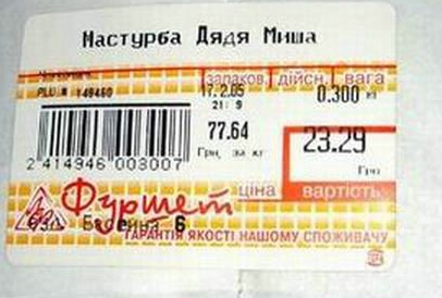 Не очень Смешные картинки
