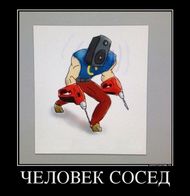 Сосед зашёл попросить перфоратор на выходные