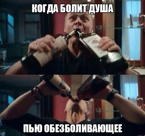 А давайте улыбнёмся