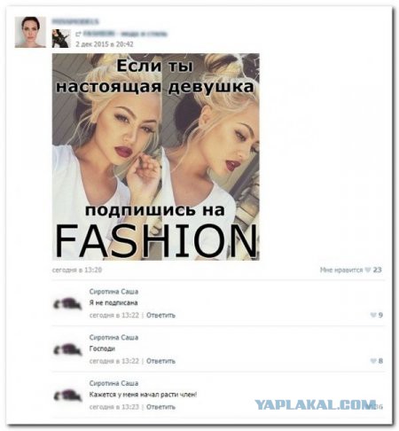 Картинки смешные и несмешные