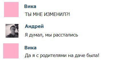 Смешные комментарии 31.01.2016