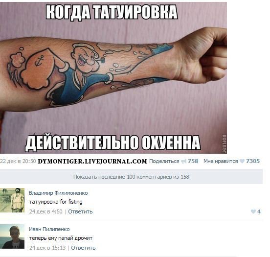 Ужасы и приколы из соцсетей 18+