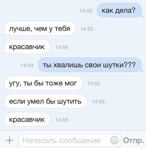 Смешные комментарии из социальных сетей