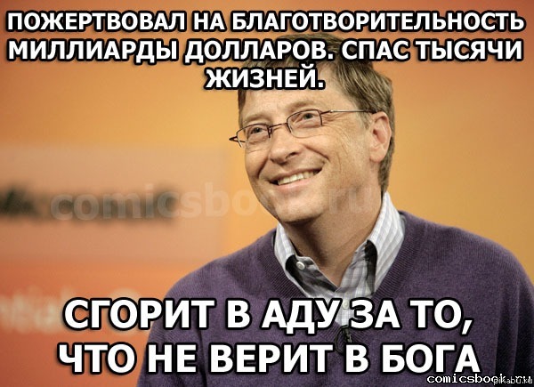 На родителей школьников антирелигиозно давят