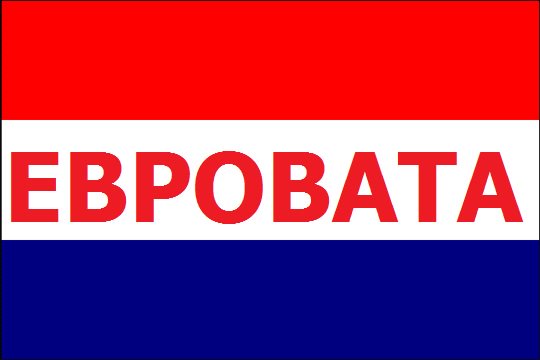 СМИ: 64% голландцев высказались против ассоциации Украины с ЕС