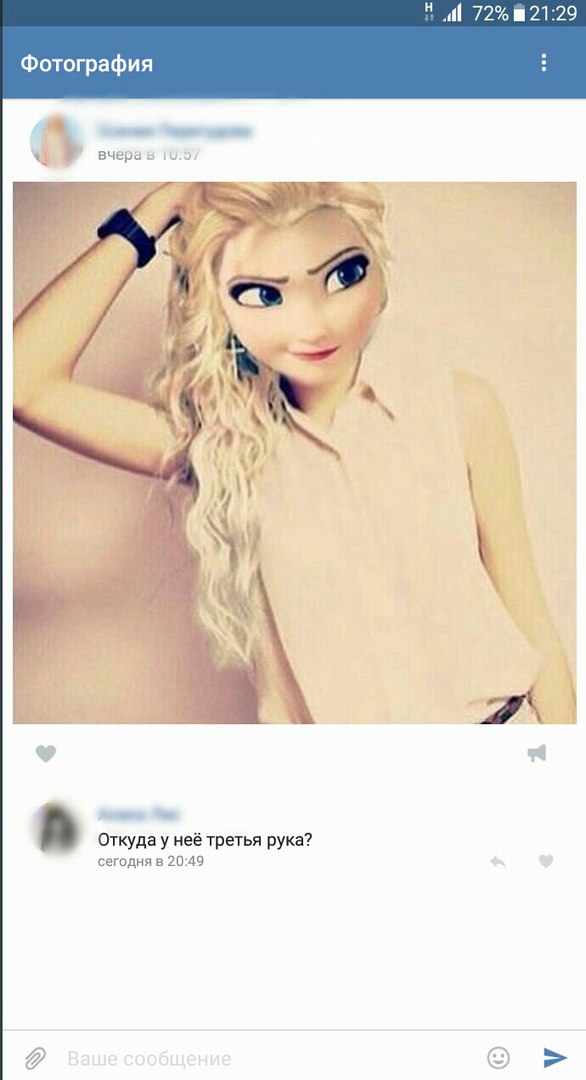 Ужасы и приколы из соцсетей 18+