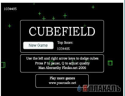 Cubefield, очень рульная игра