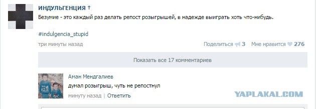 Смешные комментарии из социальных сетей 10.06.2016