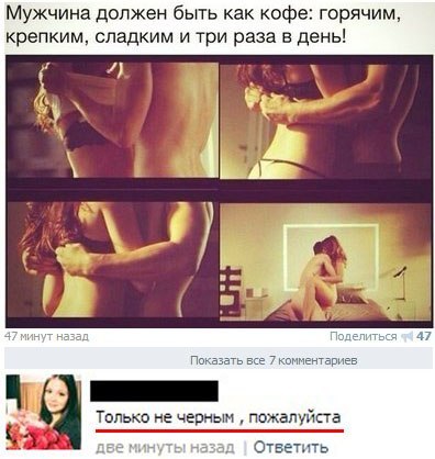 Смешные комментарии 12.06.2016