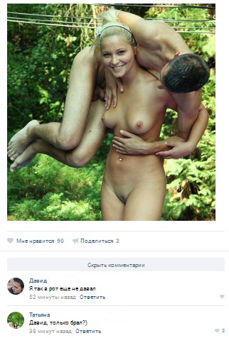 Ужасы и приколы из соцсетей 18+