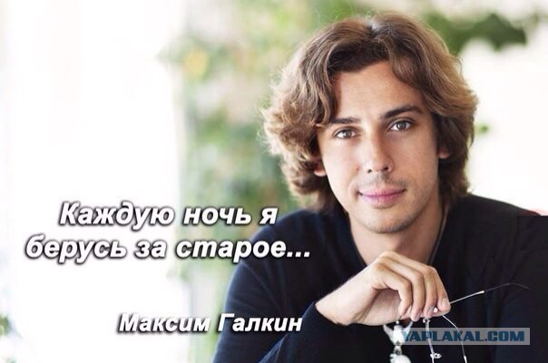 Мать или жена