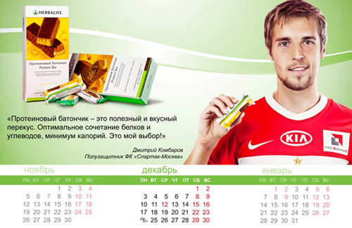 Футбол Чемпионат России 2016-17. Кубок России,РФПЛ,ФНЛ. Часть V