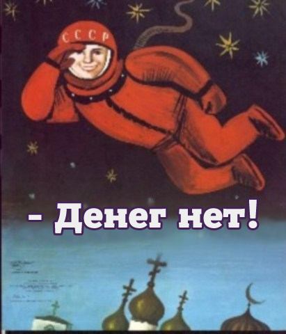 Нет у нас больше Почты