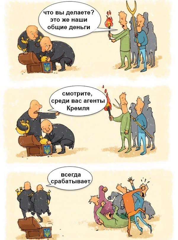 Суд Амстердама решил вернуть Украине «скифское золото» из музеев Крыма