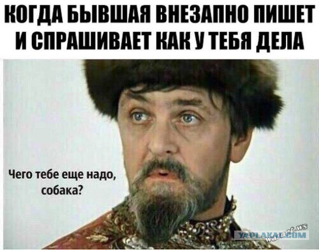 Веселая история про развод