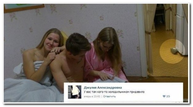 Ужасы и приколы из соцсетей 18+