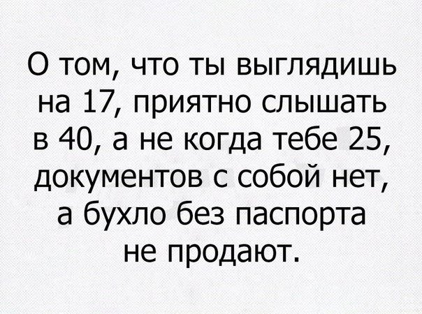 Смешные комментарии из социальных сетей 28.04.2017