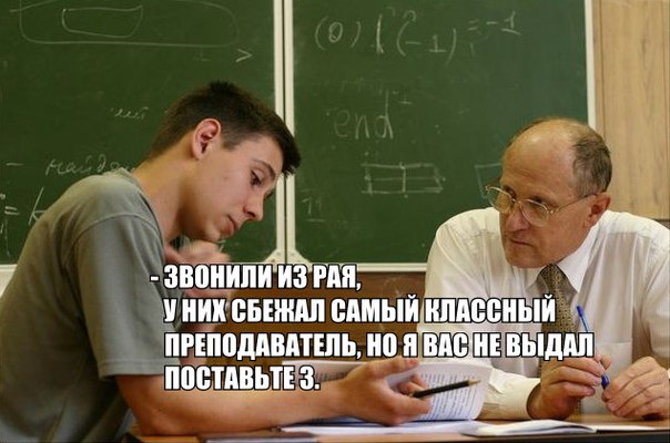 Прикольные картинки 04.06.2017