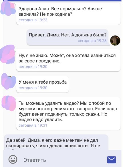Про тетю Аню, Аланчика, айфон 7 и гавно