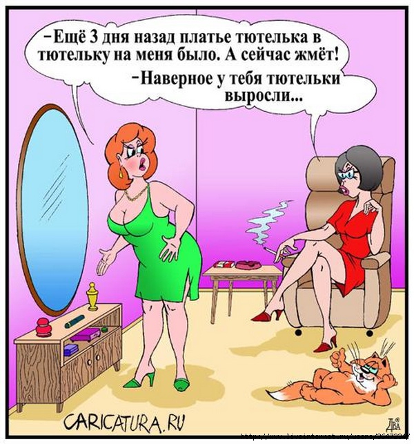 19 высказываний от профессионалов похудения