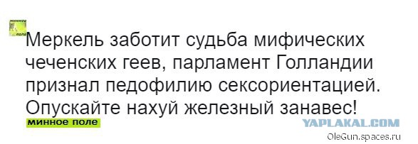Красная шапочка о толерантности
