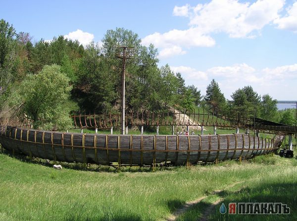 Киев