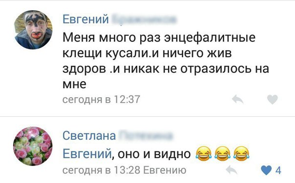 Продолжаем мизантропизировать