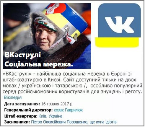 Шо Опять? Прямые трансляции майдана в Киеве