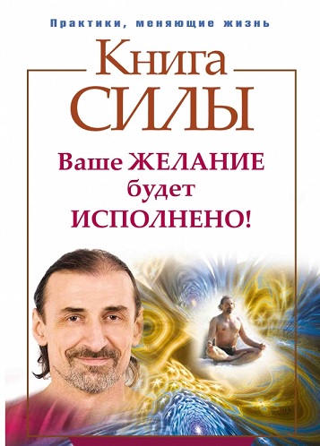 Что-то задело