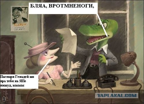 27 историй о Гене