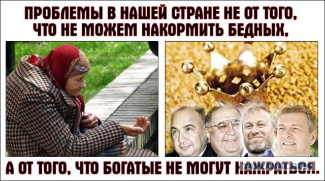 Путин и тарифы