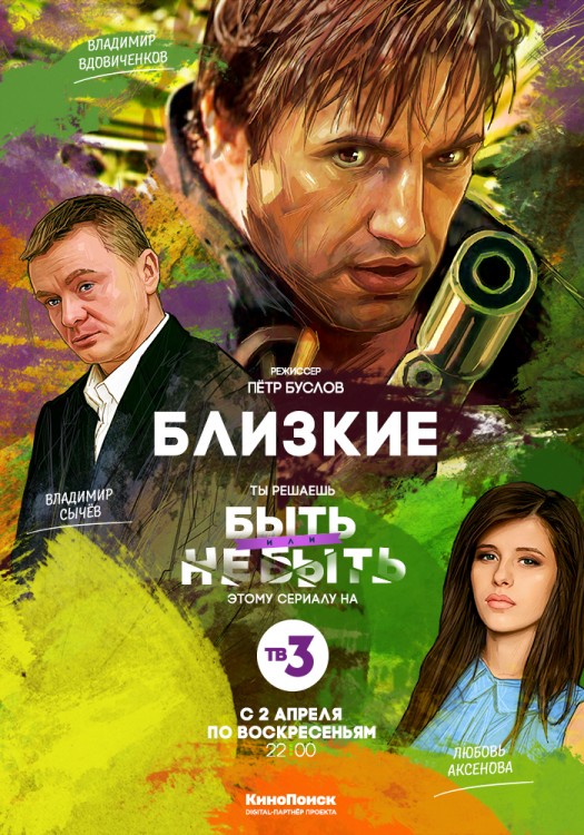 Фильмы, которые стоит смотреть, смотрим сами и советуем другим