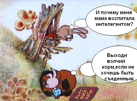 Винни-пух, комикс в 22 кадрах!