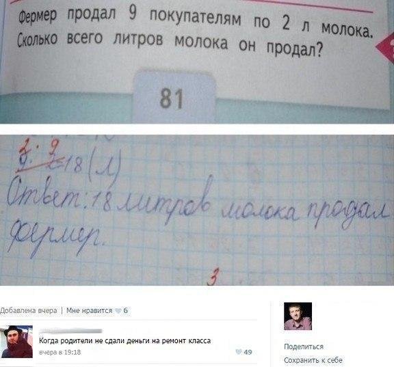 Нестандартный юмор
