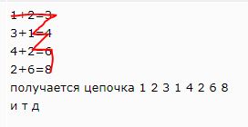 Олимпиада 1-2 класс