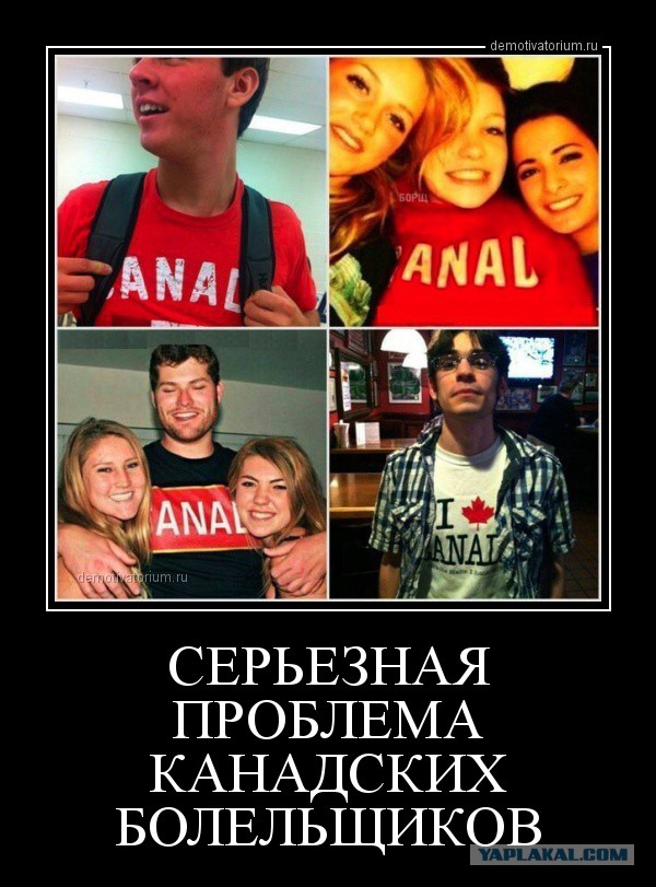 Мемы Про Анал
