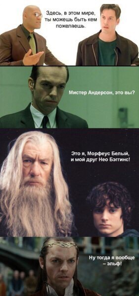 Киану Ривз: Люди которые хотят освободиться от «Матрицы»